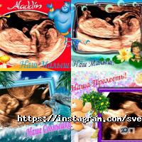 Приватні клініки Діагностичний кабінет Світлани Михайлець фото