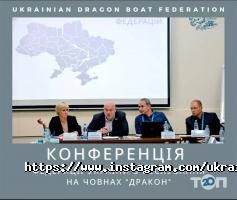 Дракон відгуки фото