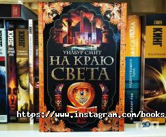 Дитячі магазини Books Island фото