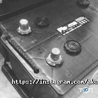 Акумселл відгуки фото