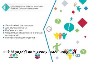 отзывы о Ренессанс фото