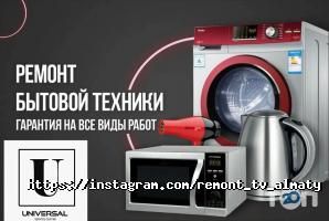 ТехСервис отзывы фото