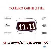 Світ сильних відгуки фото
