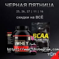 Світ сильних, інтернет-магазин спортивного харчування фото