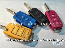 Ремонт замків, виготовлення ключів Avtokeys фото