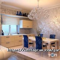 Garderob House відгуки фото