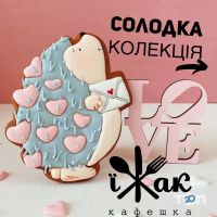 компанія Їжак компанія Їжак фото