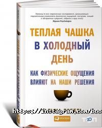 Book Mania Харків фото