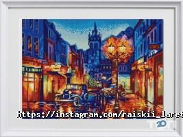 Товары для дома Райский ларец фото