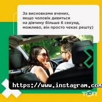 Taxi Roomy Суми фото