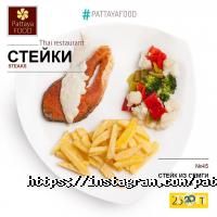 Pattaya FOOD, ресторан фото