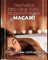 4 сезони Київ фото