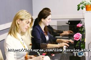 Link Service Харьков фото