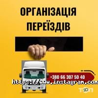 Move It Київ фото