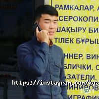 Казахская Академия Спорта и Туризма фото