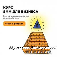 Shot School фото