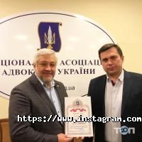 Юридические услуги Адвокатское и риелторское объединение Украины фото