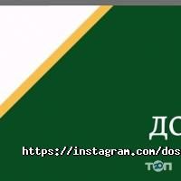 Прибирання, клінінг Доставка Чистоти фото