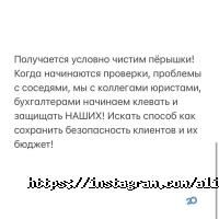 Документ Груп Київ фото