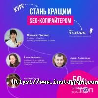 Textum отзывы фото