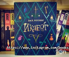 Books Island Дніпро фото