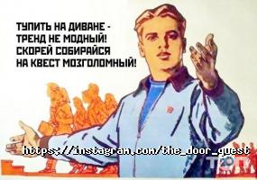 відгуки про TheDoor фото