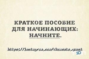 Вкомнате відгуки фото