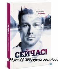 Book Mania, інтернет-магазин фото