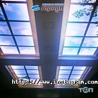отзывы о Гарпун фото