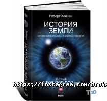 відгуки про Book Mania фото