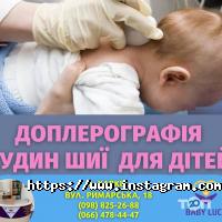 Приватні клініки Baby Luck фото