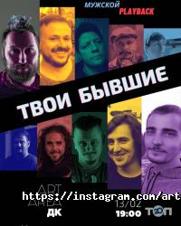 відгуки про Art area дк фото