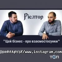 RealtBro, агенство нерухомості фото