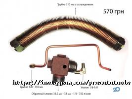 відгуки про Professional Autotools фото