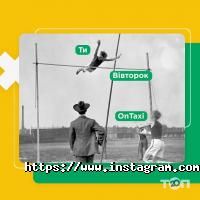 Taxi Roomy, микроавтобусы от 4 до 13 мест фото