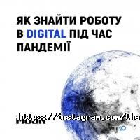 The moon Київ фото