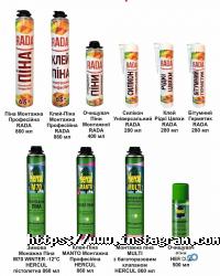 отзывы о Радонит фото