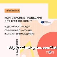 Магазини косметики та парфюмерії Inter-Cosmetics фото