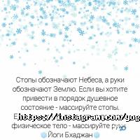 Йога Йога та цілісний фото