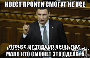 Ігрові комплекси Лофт садиста фото