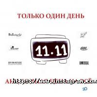 Спортивний одяг та інвентар Світ сильних фото
