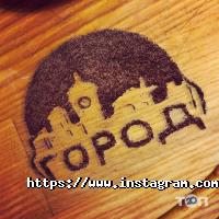 Город, караоке фото