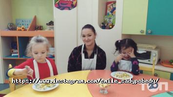 Smile, центр раннього розвитку фото