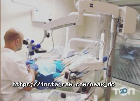 Omax Dental Care, стоматологічний центр фото