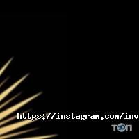 Invisible Київ фото