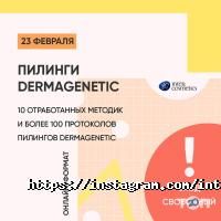 відгуки про Inter-Cosmetics фото