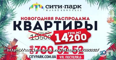 Сіті Парк відгуки фото