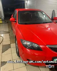 Альбатрос Чернівці фото