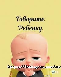 НұрлыKids Алматы фото
