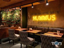 відгуки про Hummus bar фото